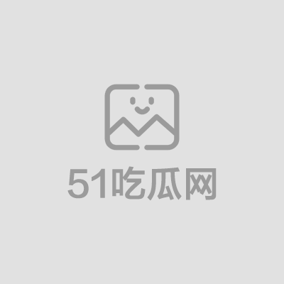 河北地质大学大一新生刘依诺为讨好社团主席献身 1